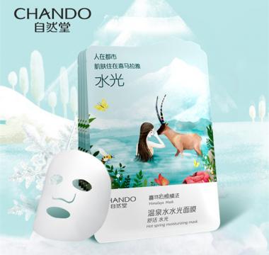 面膜坚决不买外国的 国货面膜真的实惠又好用 好用的国货面膜排行榜