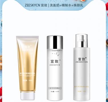 祛痘护肤套装哪个品牌好 有效好用的祛痘护肤品套装排行榜