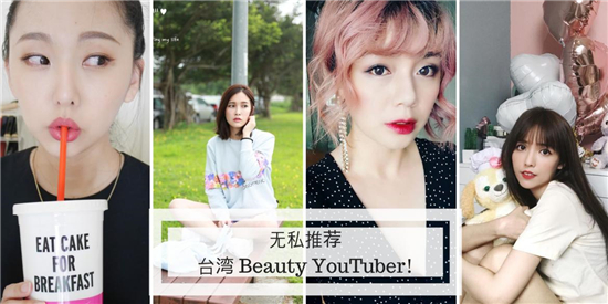 2019年引领潮流的面膜排行榜  YouTube台湾美女推荐面膜连续霸榜