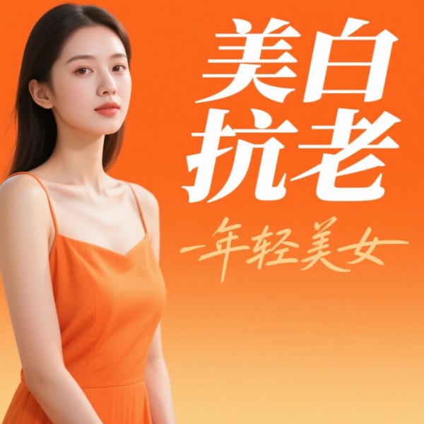 抗老护肤品哪个牌子好?有效抗老护肤品排行榜前十名