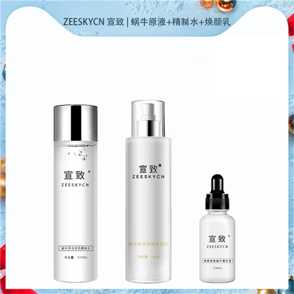 美白补水产品哪个效果好?美白补水产品排行榜前十名