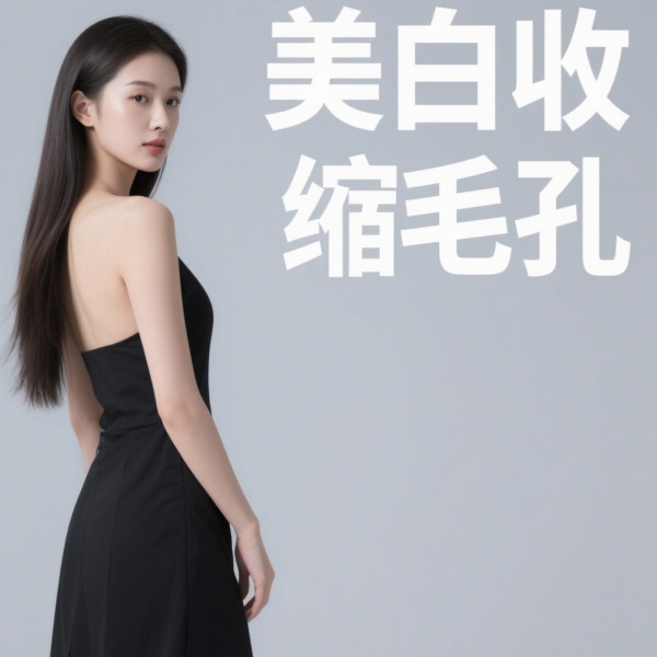 去暗黄收缩毛孔护肤品哪个牌子好?美白收缩毛孔护肤品排行榜